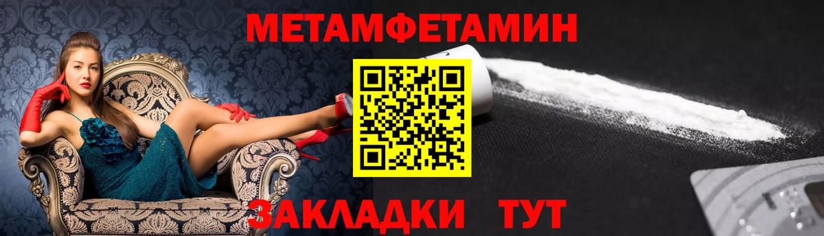АМФ Розовый Батайск