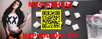 таблы Гусь-Хрустальный