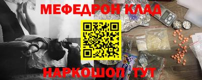 скорость Гусиноозёрск