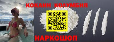 скорость Гусиноозёрск