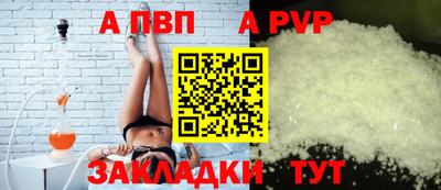 таблы Гусь-Хрустальный