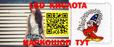 экстази Гусев