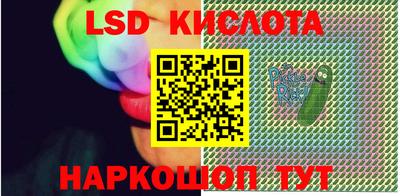 экстази Гусев