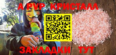 таблы Гусь-Хрустальный