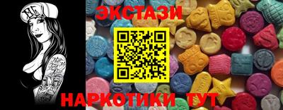 экстази Гусев