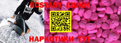 таблы Гусь-Хрустальный
