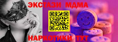 таблы Гусь-Хрустальный