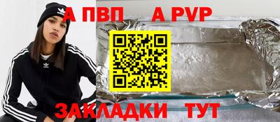 таблы Гусь-Хрустальный