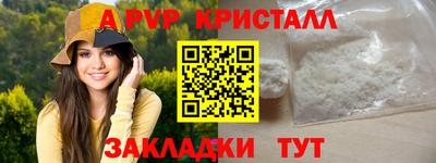 таблы Гусь-Хрустальный