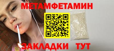 скорость Гусиноозёрск