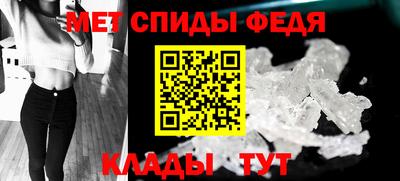 таблы Гусь-Хрустальный