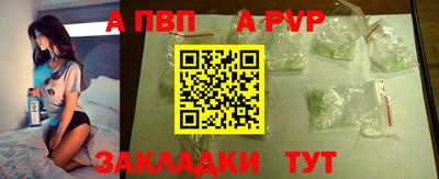 таблы Гусь-Хрустальный