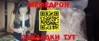 таблы Гусь-Хрустальный