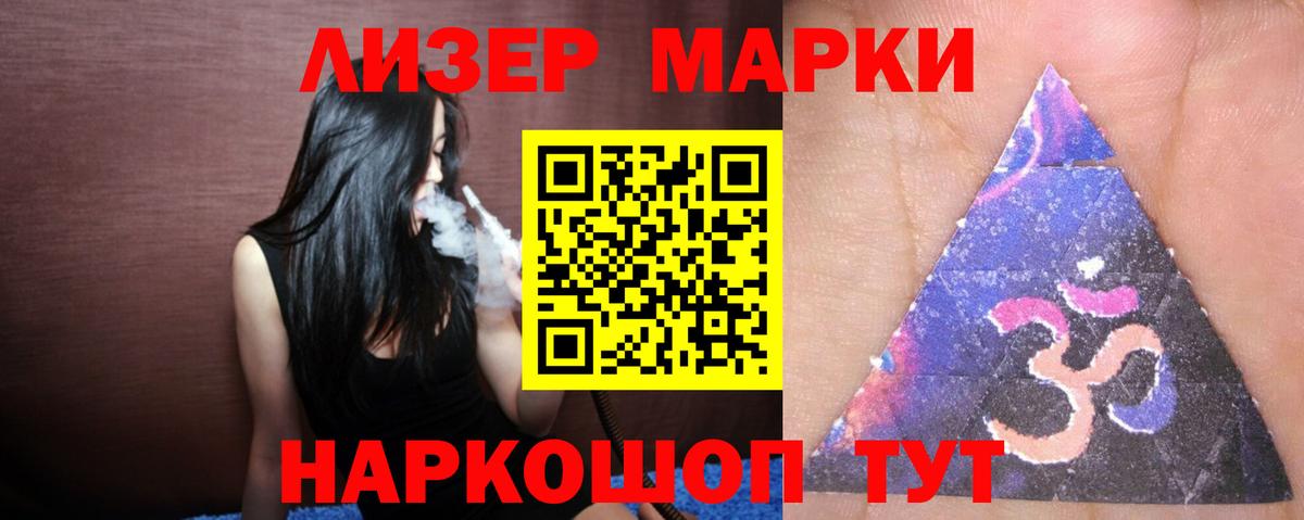 ЛСД экстази кислота Батайск