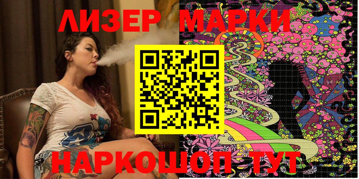 Alpha PVP Батайск