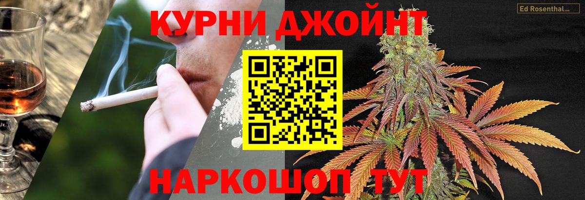 Батайск  Бошки марихуана индика  Вход с VPN  Каннабис THC 21%  Марихуана сатива 