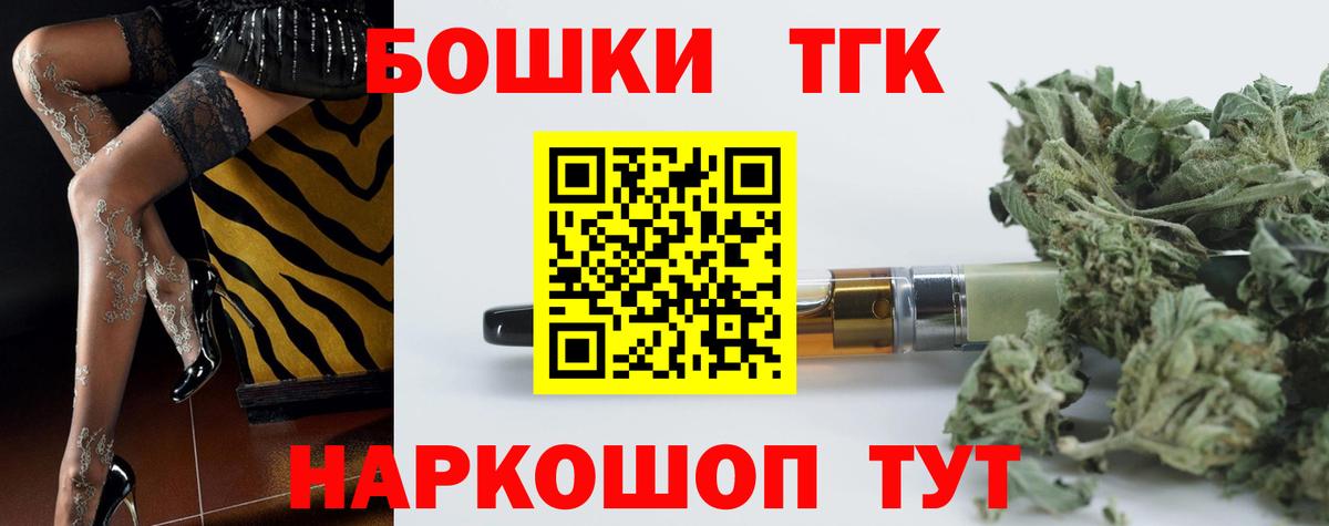 Каннабис Amnesia Батайск